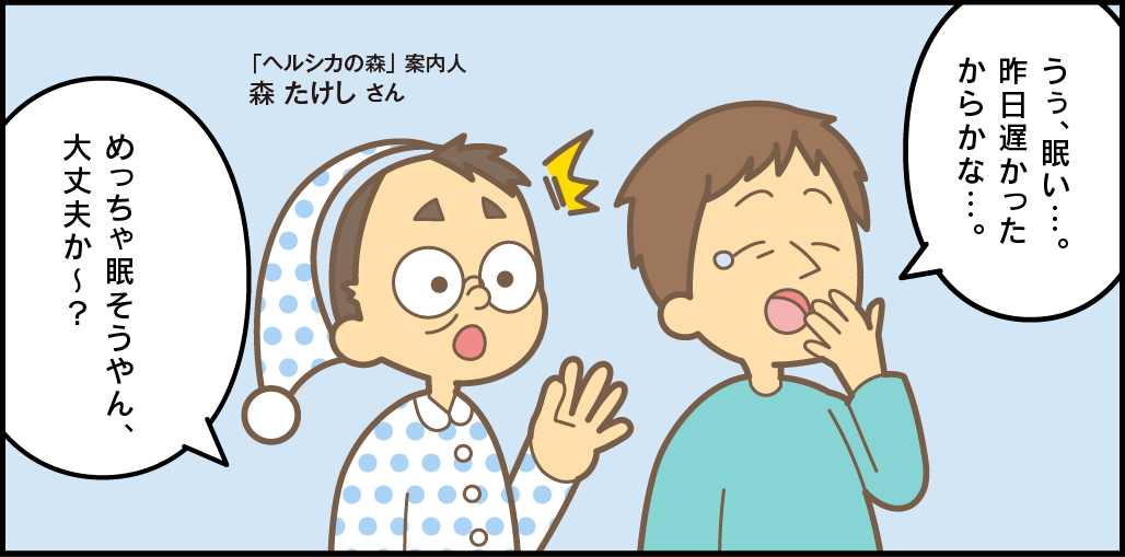 イメージ